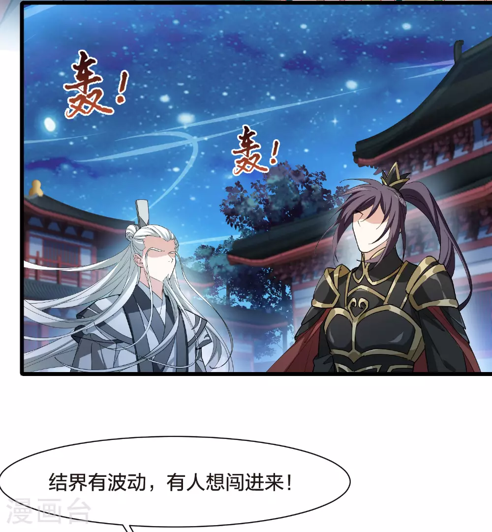 第562话 黄金面具223