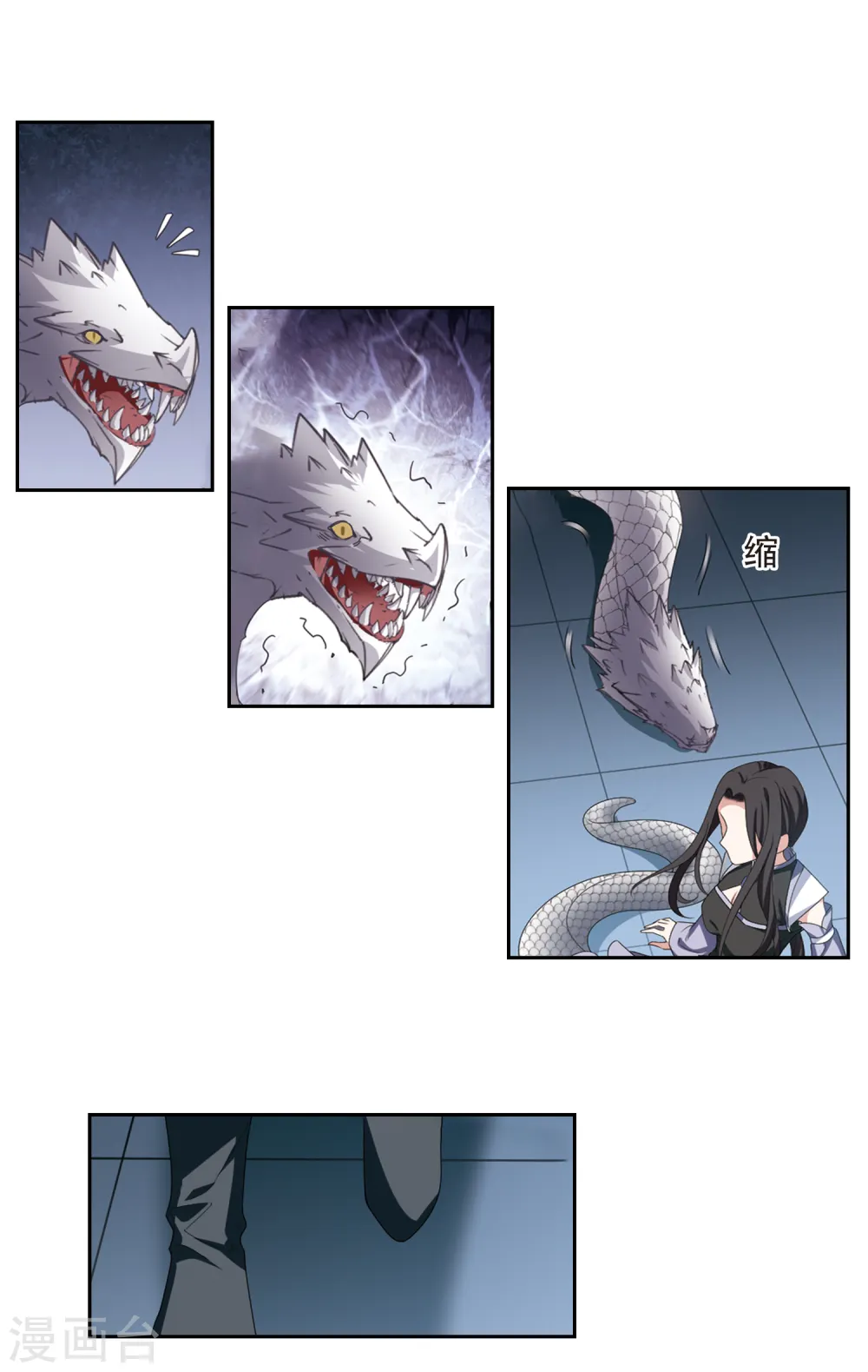 第403话 被困囚牢1(3)7
