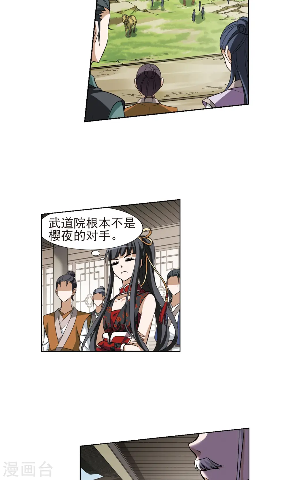 第128话 雏凤初鸣2(3)11