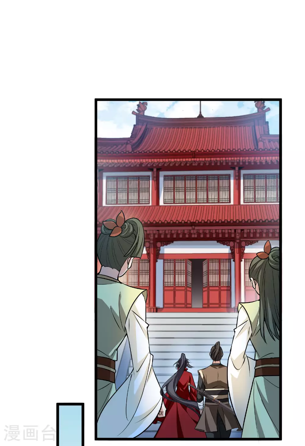 第546话 偷莲换月128