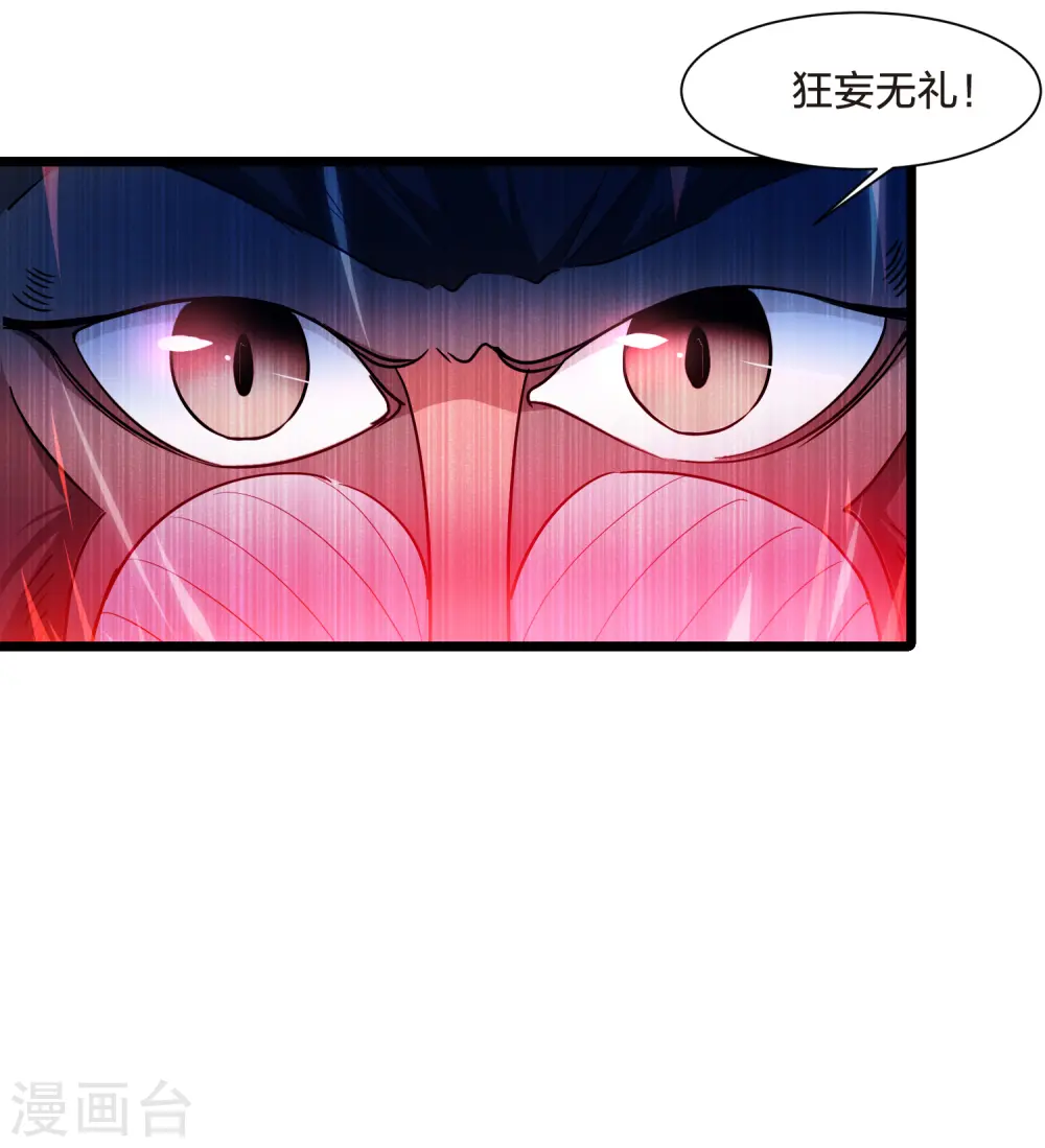 第535话 圣血宫主2（2）2