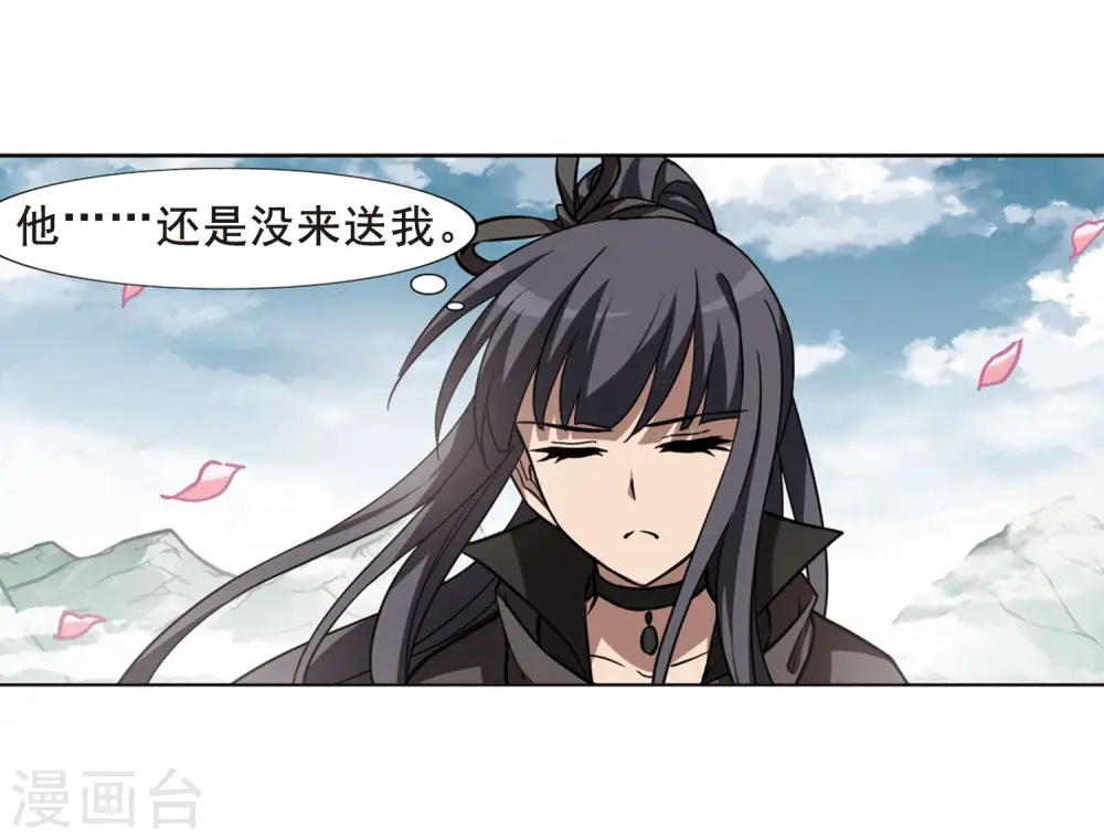 第300话 遮夜之王1(1)3