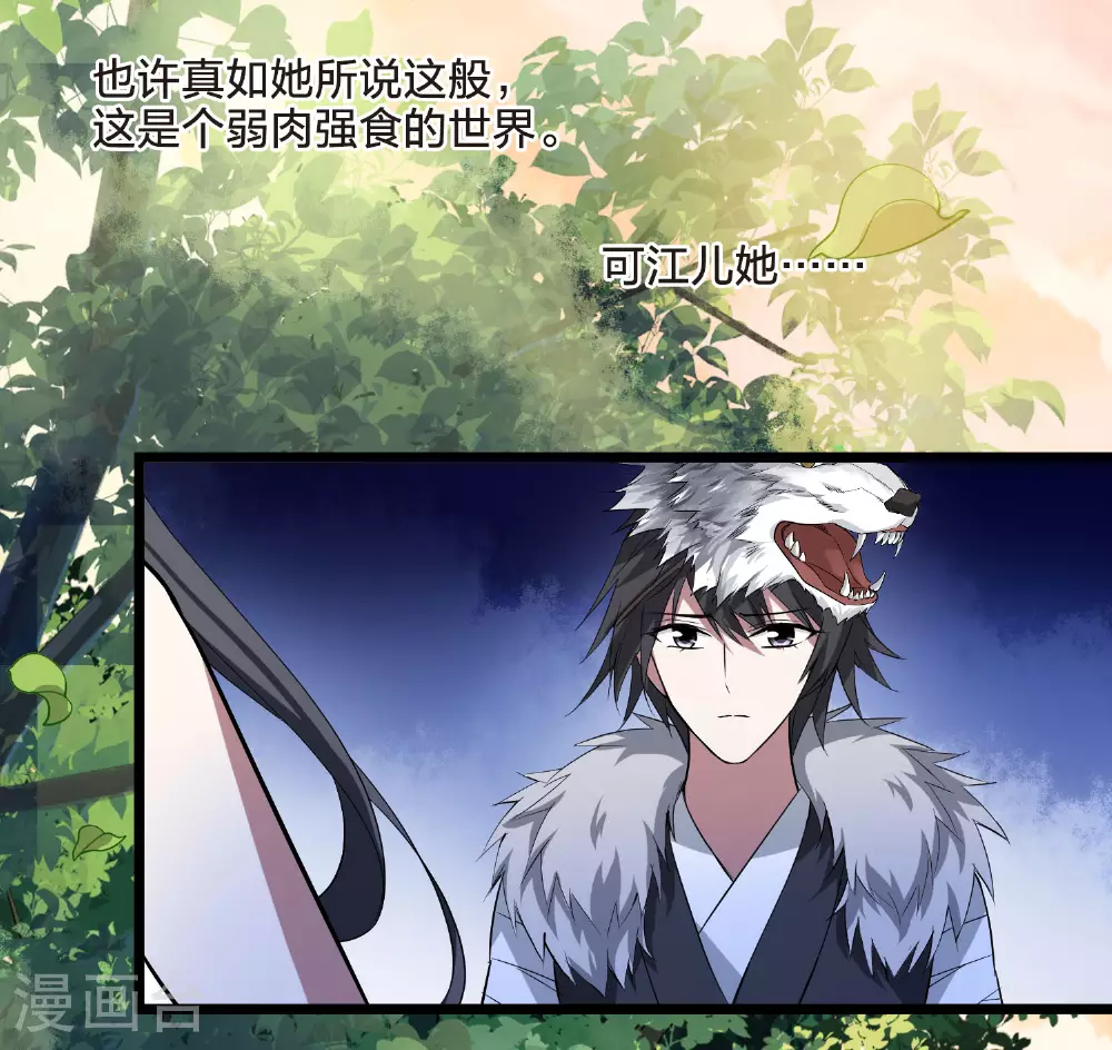第557话 虎狼之盟638