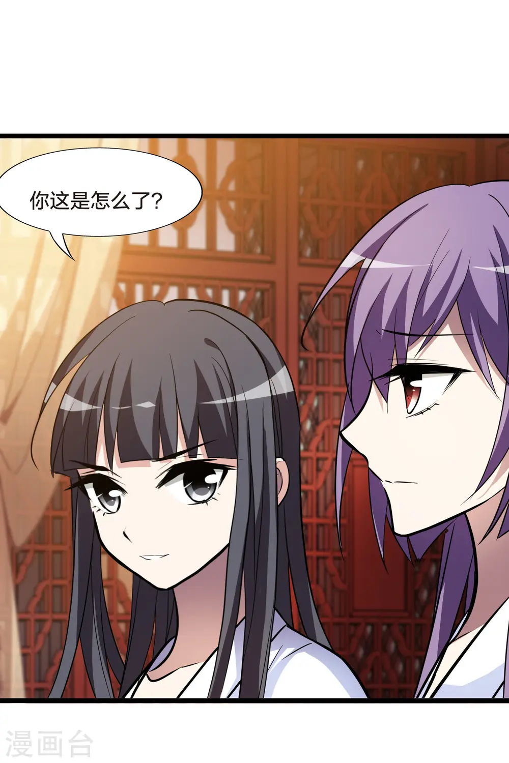 第484话 冰之咒印245