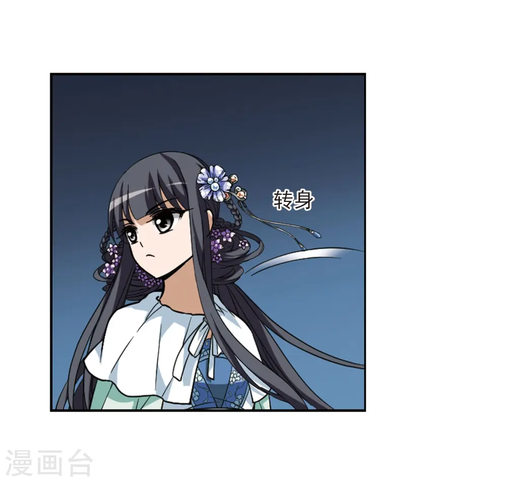 第47话 灵央学院1(3)16