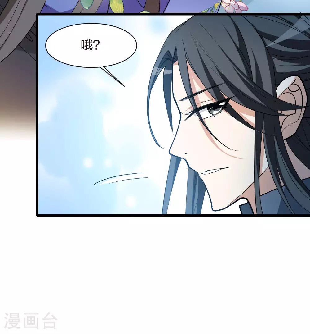 第558话 浊世逍遥140