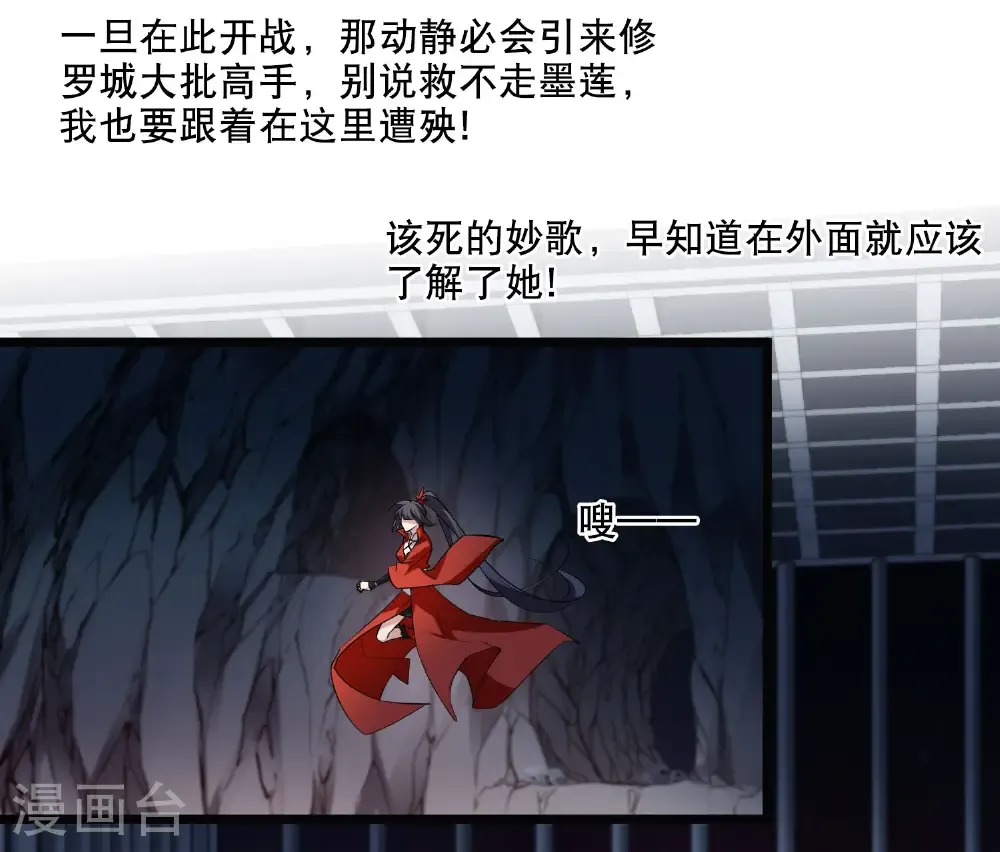 第585话 亲手斩断115
