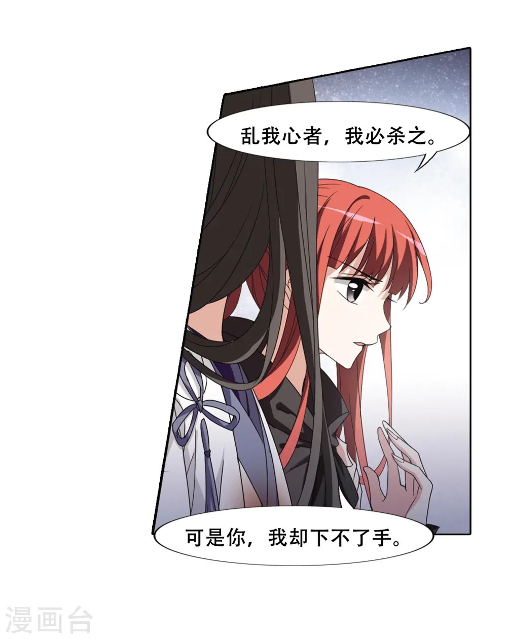 第366话 玄蛇阴后3(2)16