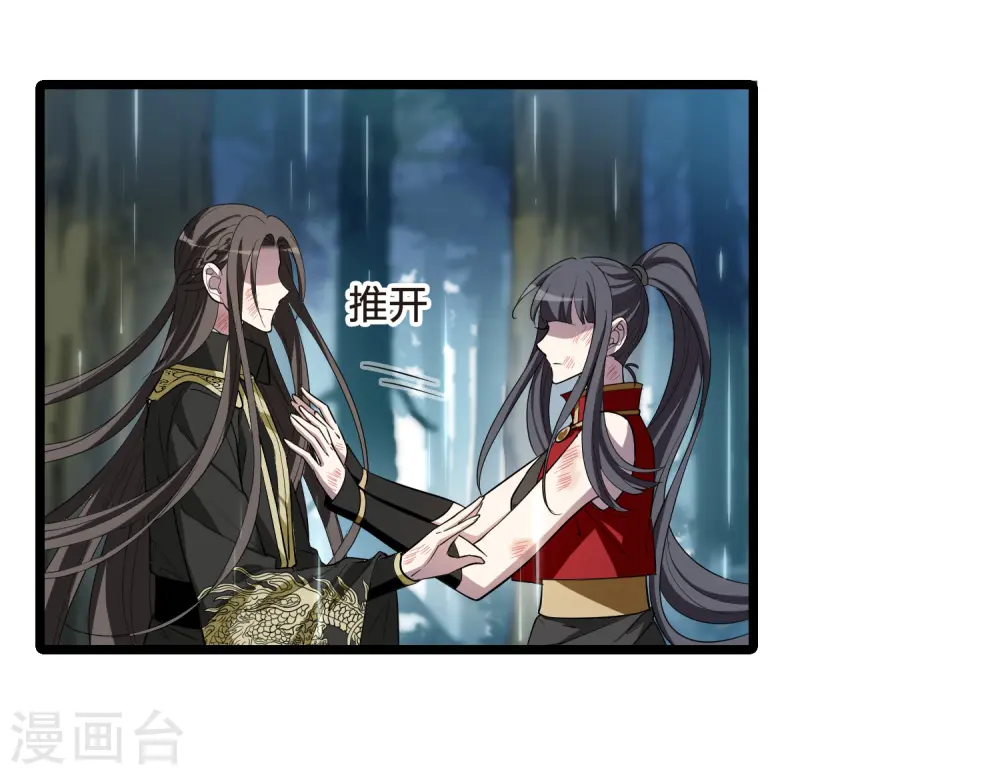 第523话 王族魔兽2（2）5
