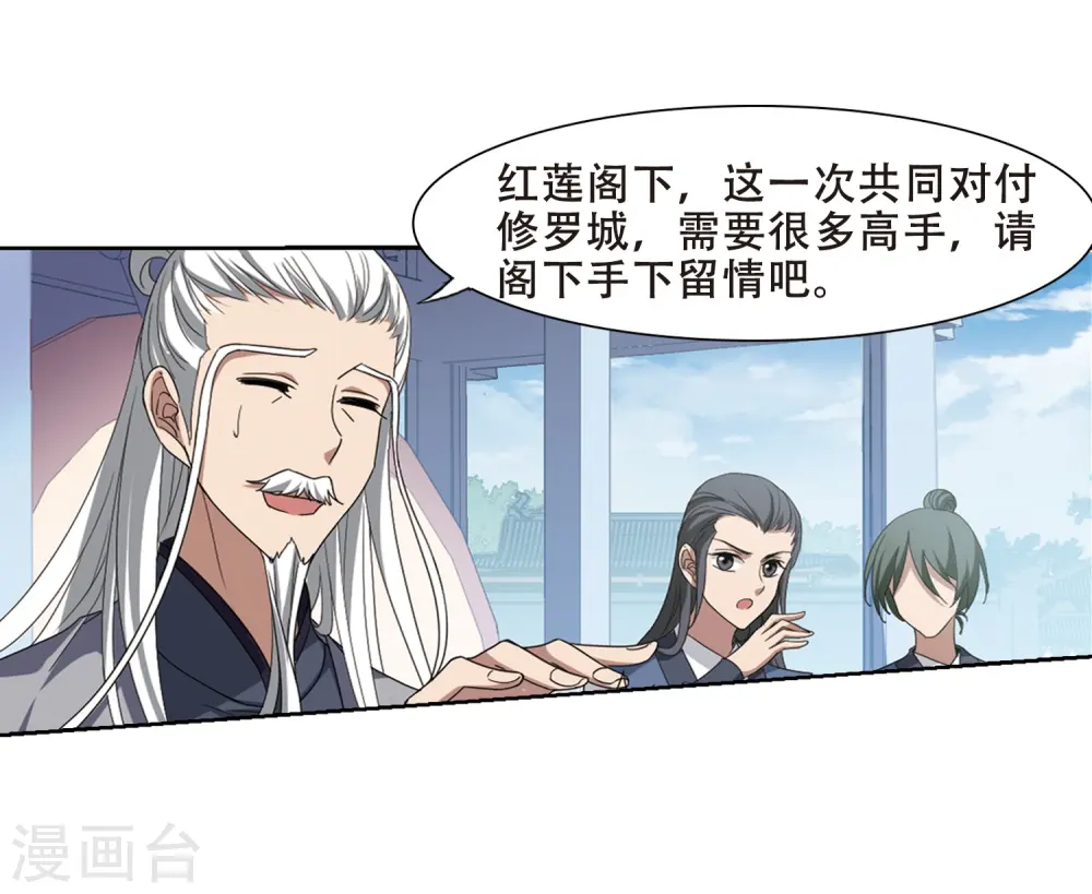 第351话 大赛对战4(2)19