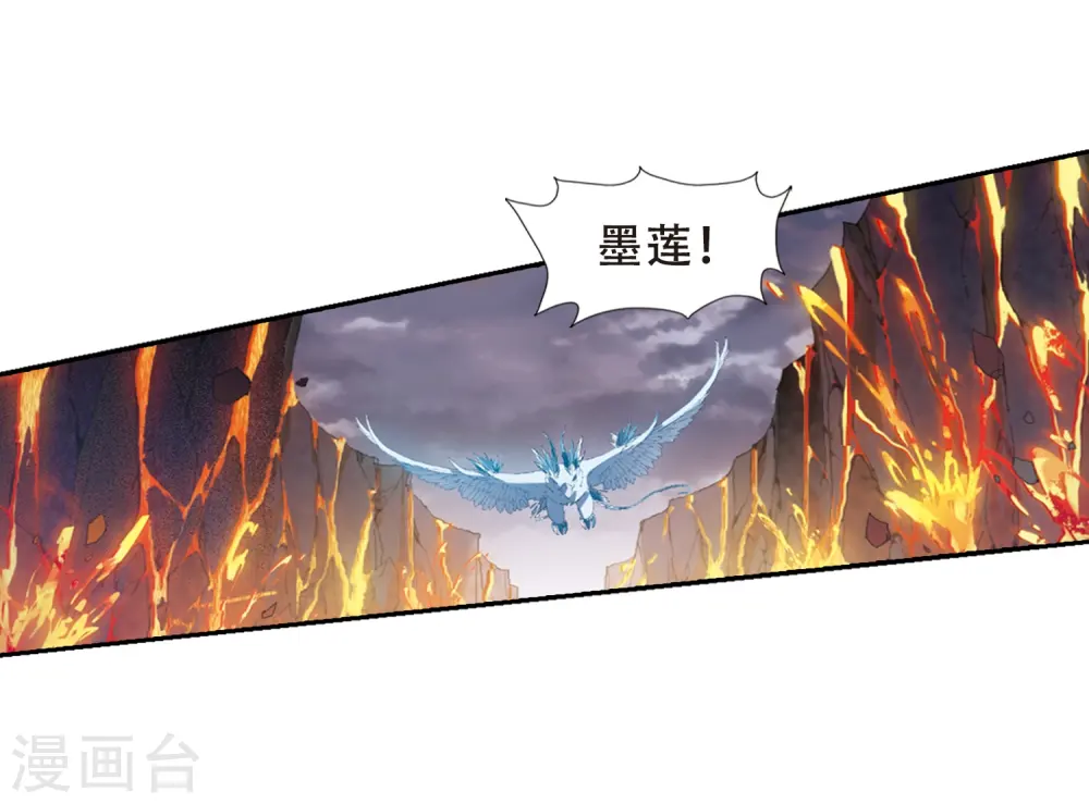 第377话 逃出生天1(1)18