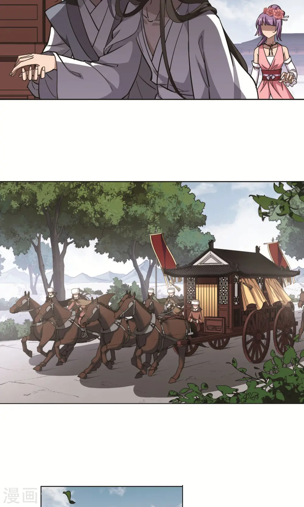 第234话 生死谜团5(2)11