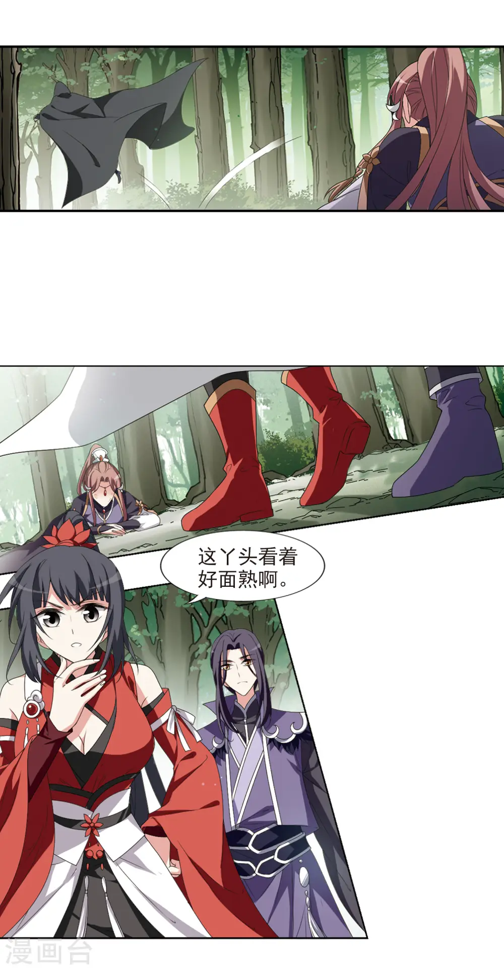 第415话 背道而驰2(3)6