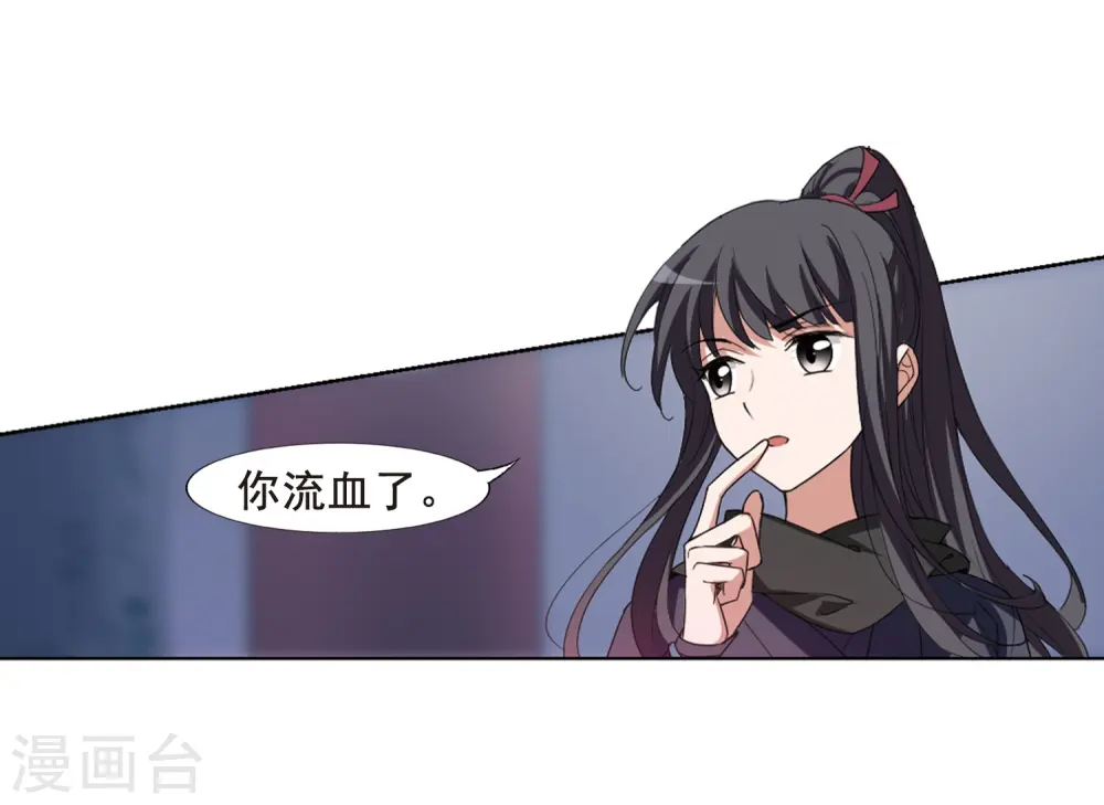 第385话 皇室纷争1(3)7