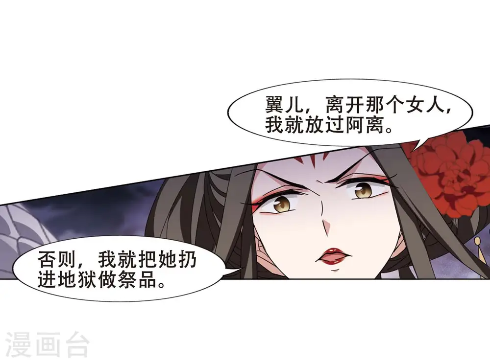 第368话 溶血入骨1(1)5