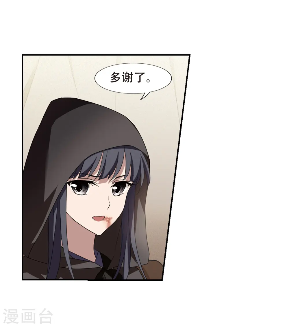 第349话 大赛对战3(2)19