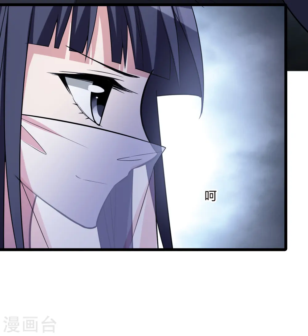 第482话 冰之咒印1(1)6