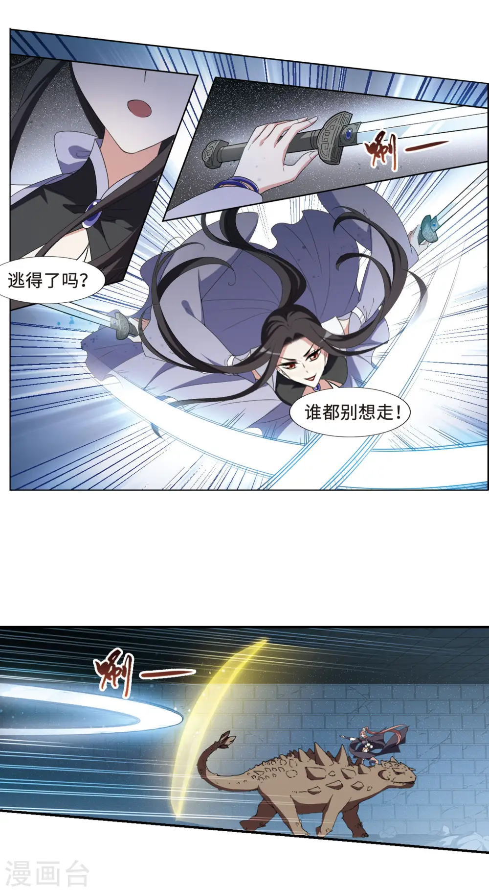 第408话 被困囚牢3(2)5