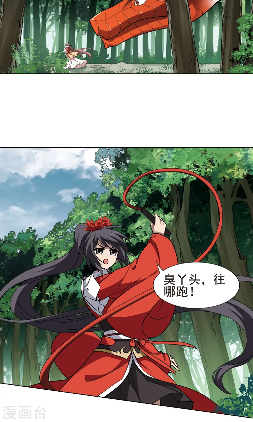 第274话 初战红莲4(2)2
