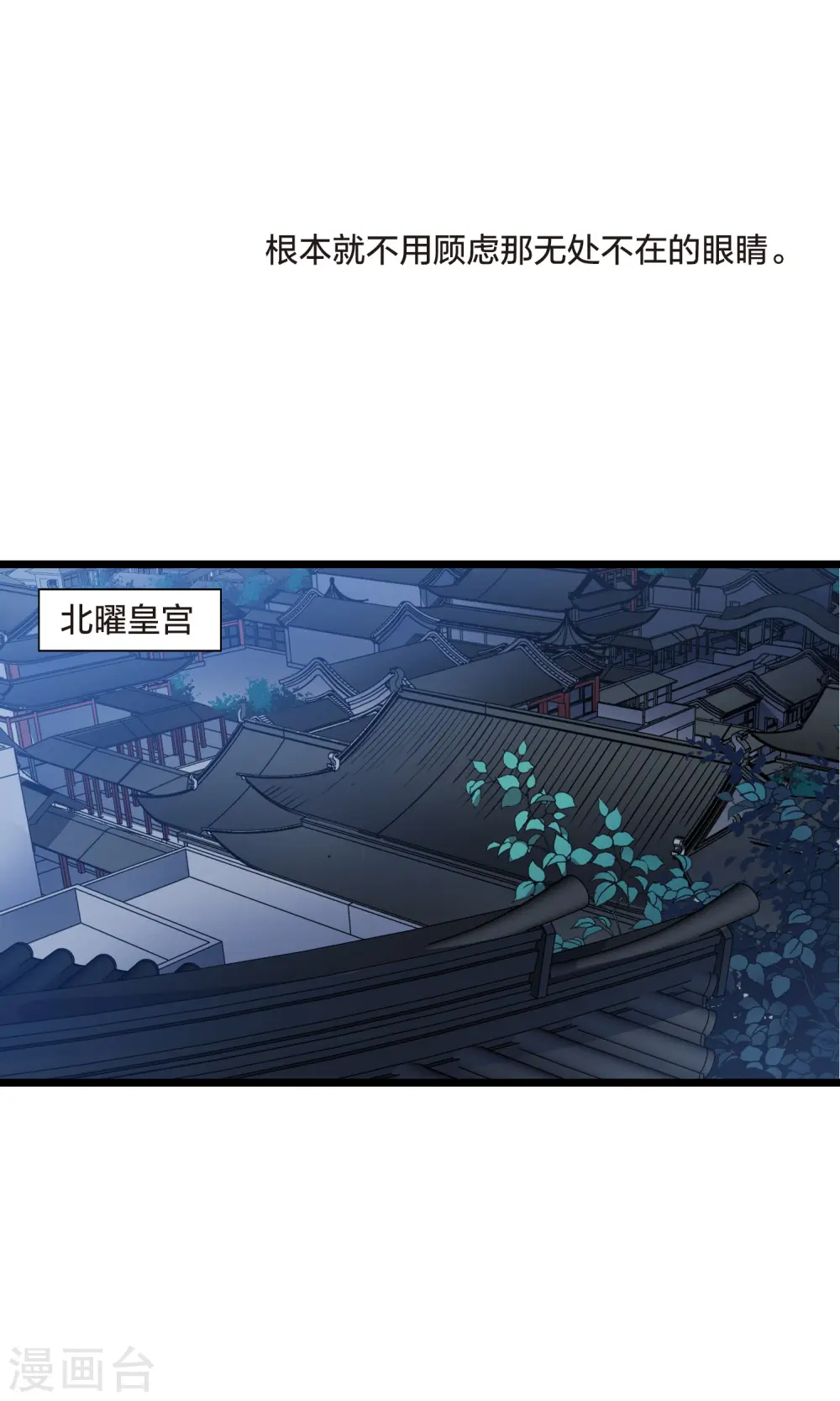 第485话 情系箫声17