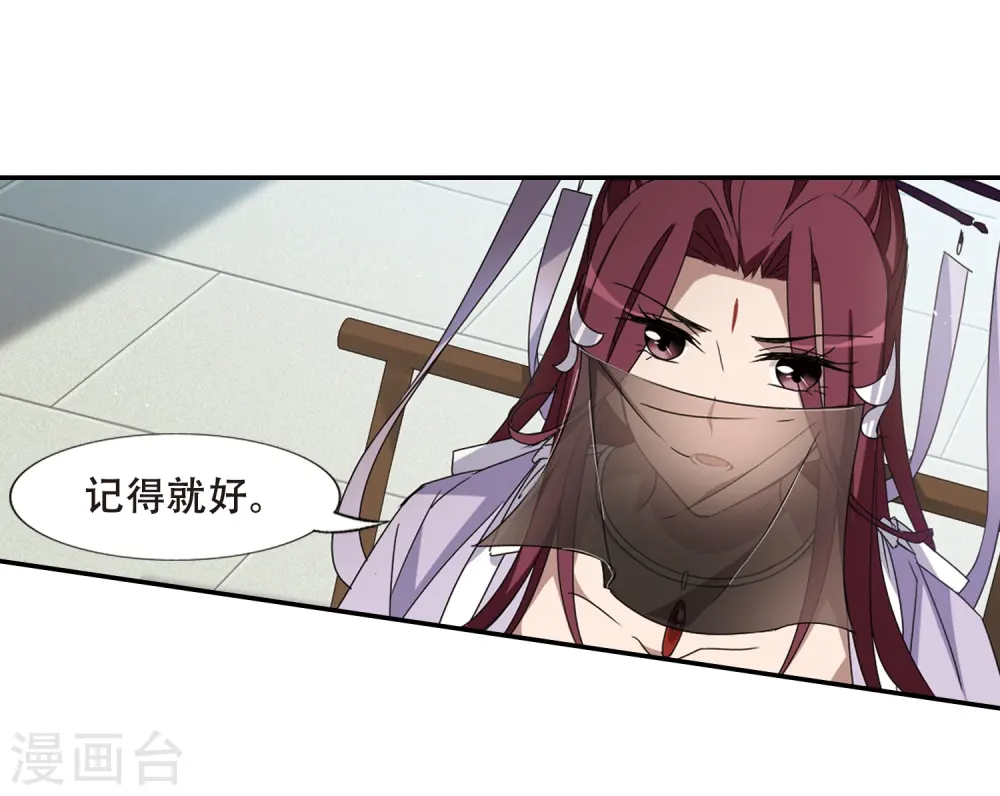 第353话 修罗之城1(2)2