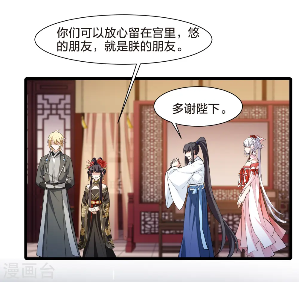 第513话 千里逃亡3(2)13