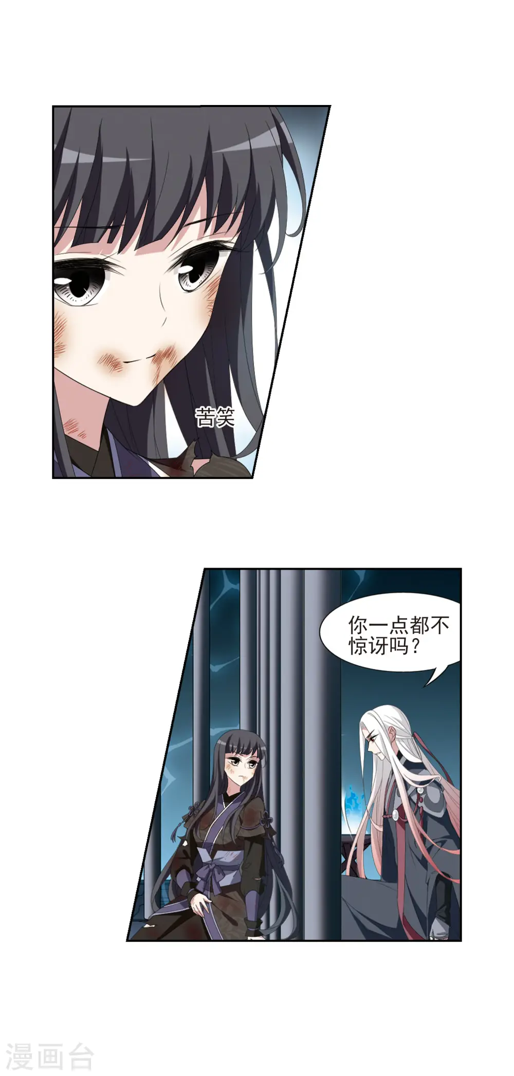 第410话 背道而驰1(1)11