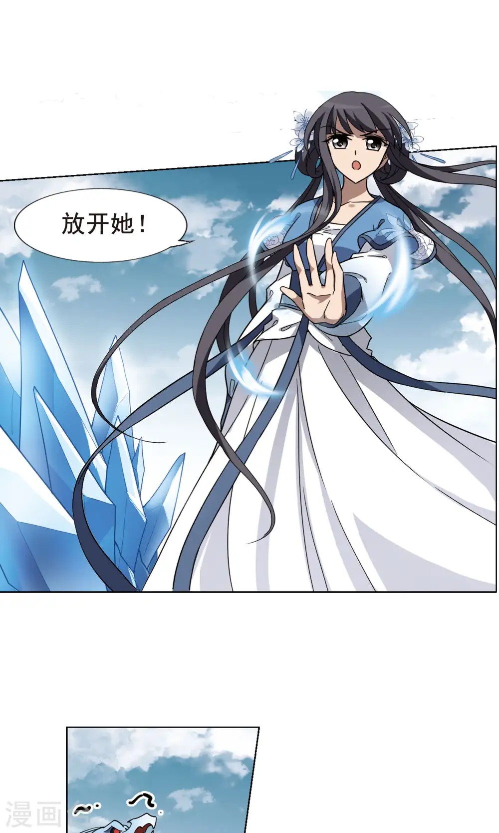 第275话 初战红莲5(1)4