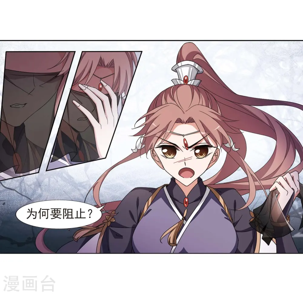 第375话 我带你走26