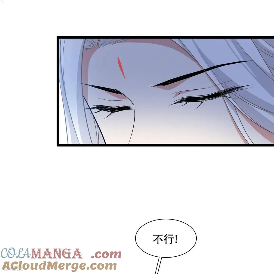 第587话 亲手斩断38