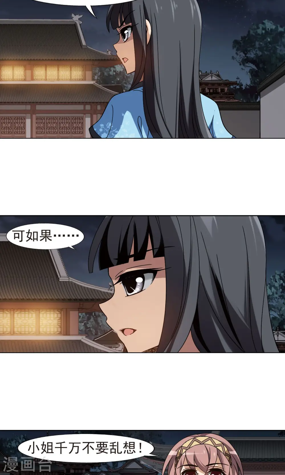 第158话 十倍奉还2(3)1