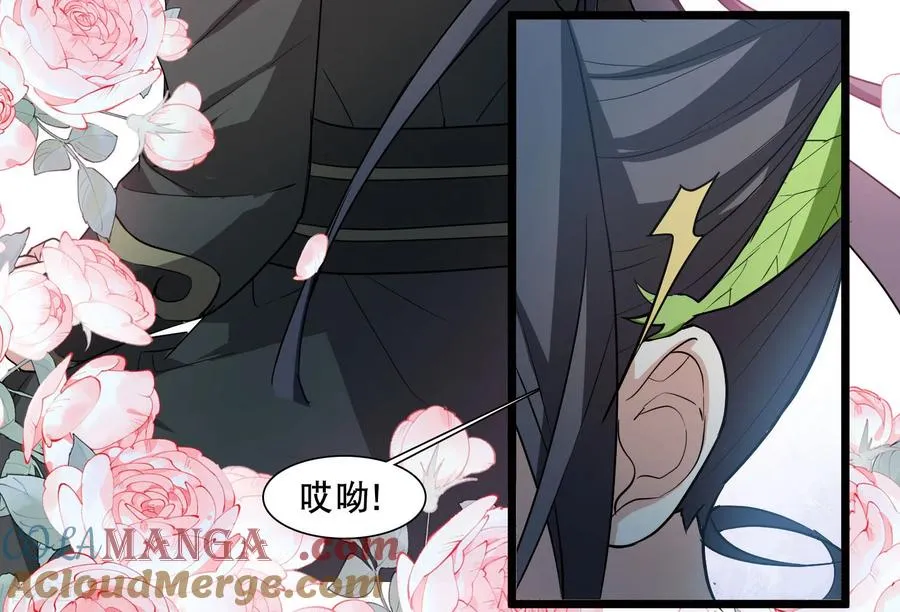 第592话 亲手斩断88