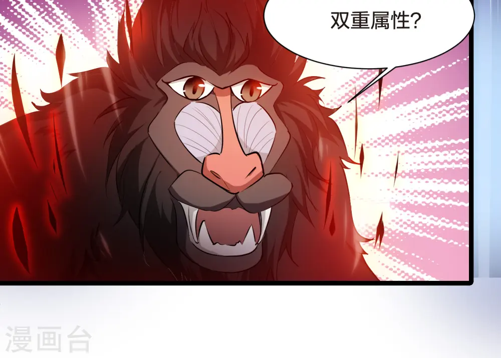 第535话 圣血宫主2（2）11