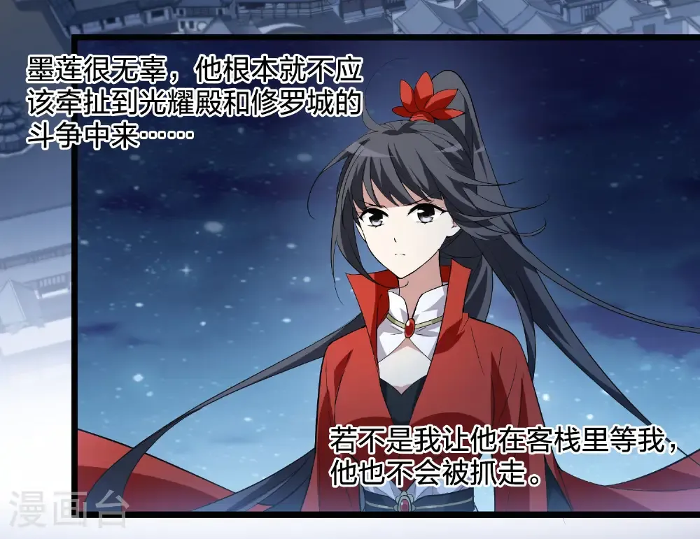 第579话 绝地营救125