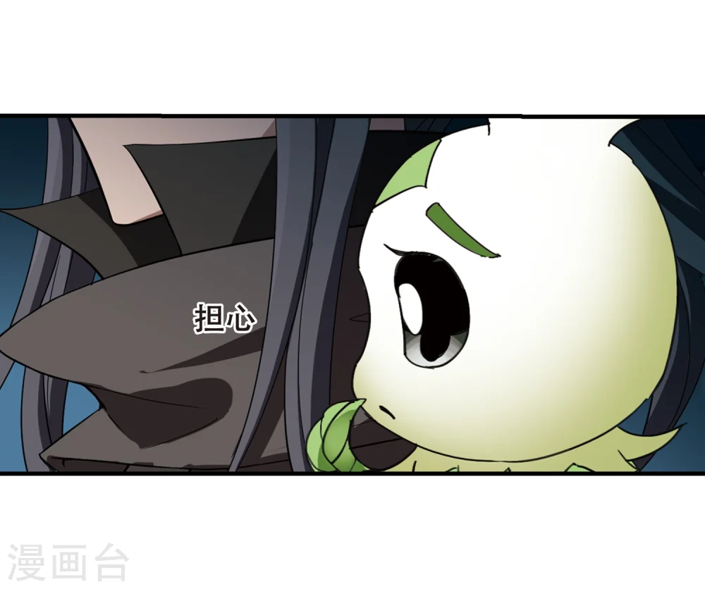 第315话 遮夜之王8(2)19