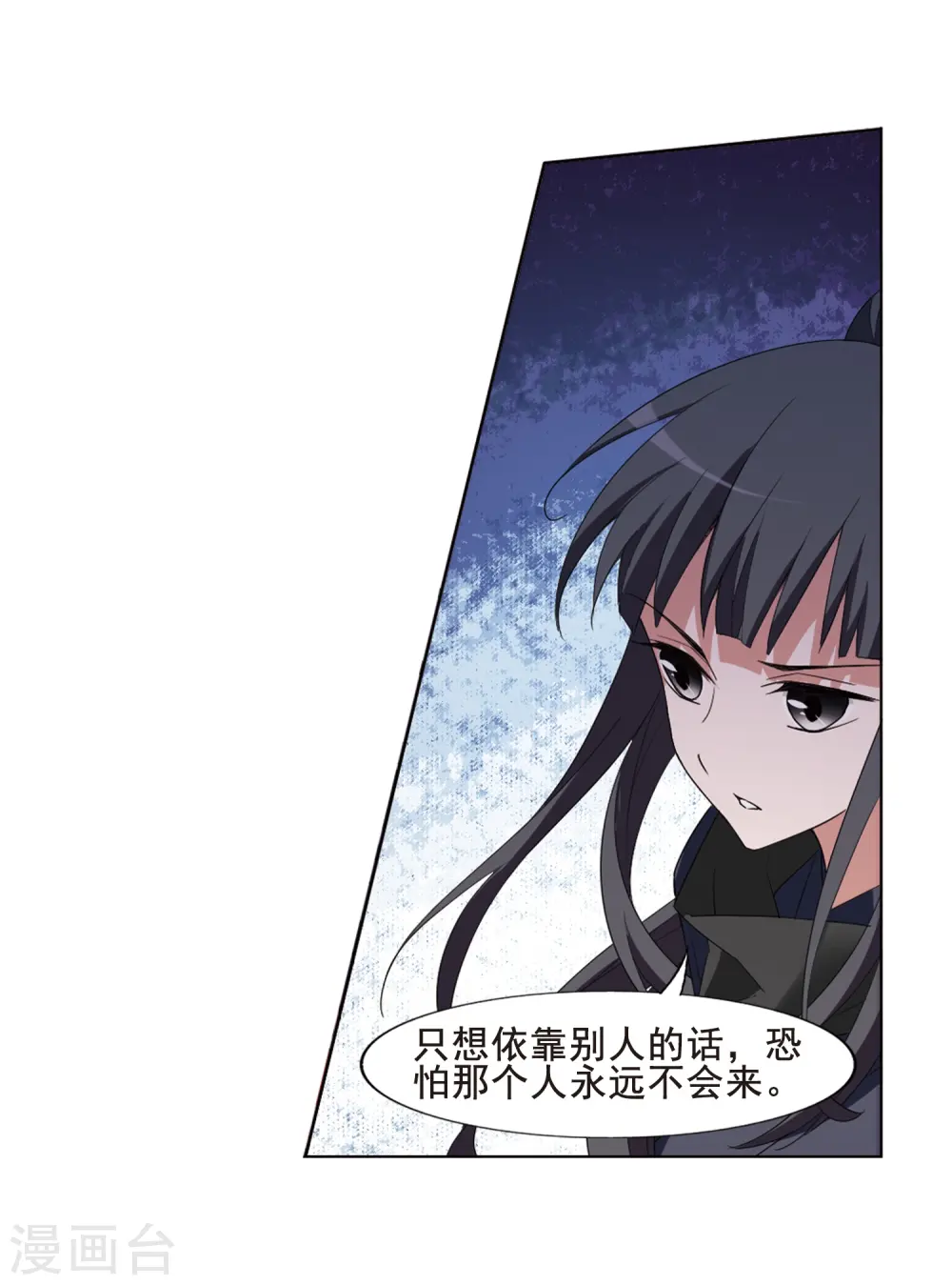 第385话 皇室纷争1(3)22