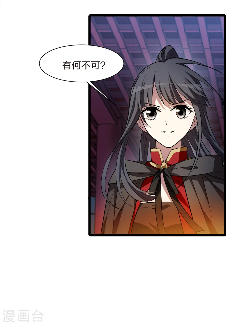 第535话 圣血宫主2（2）27