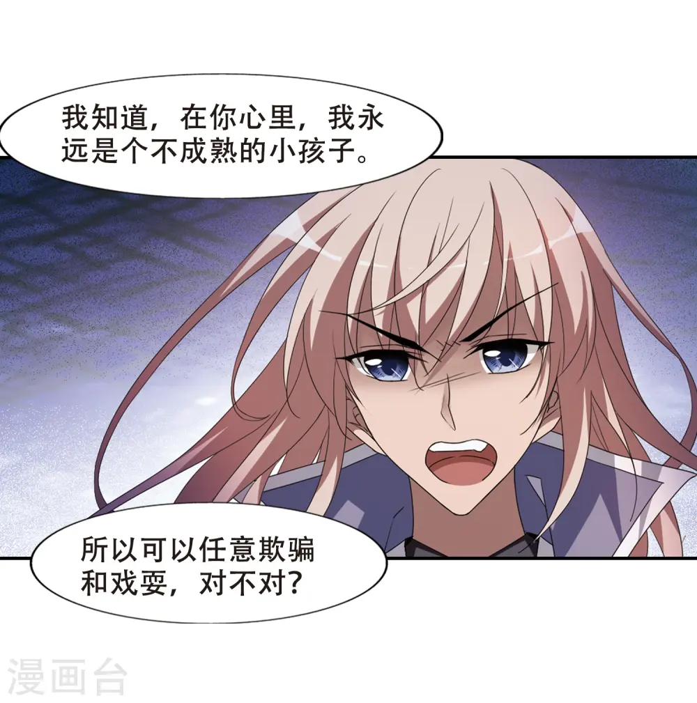 第349话 大赛对战3(2)4