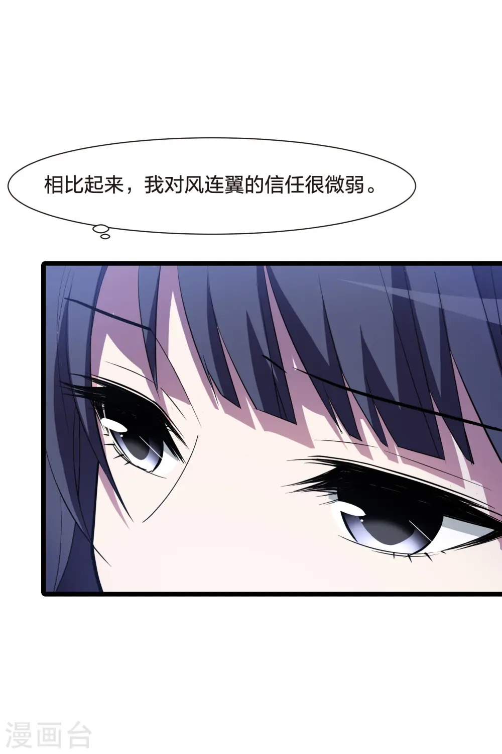 第490话 情系箫声4(1)32