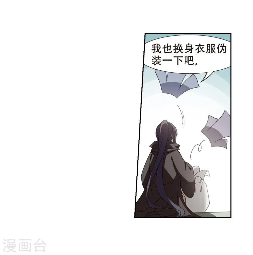 第327话 佣兵王令3(2)21
