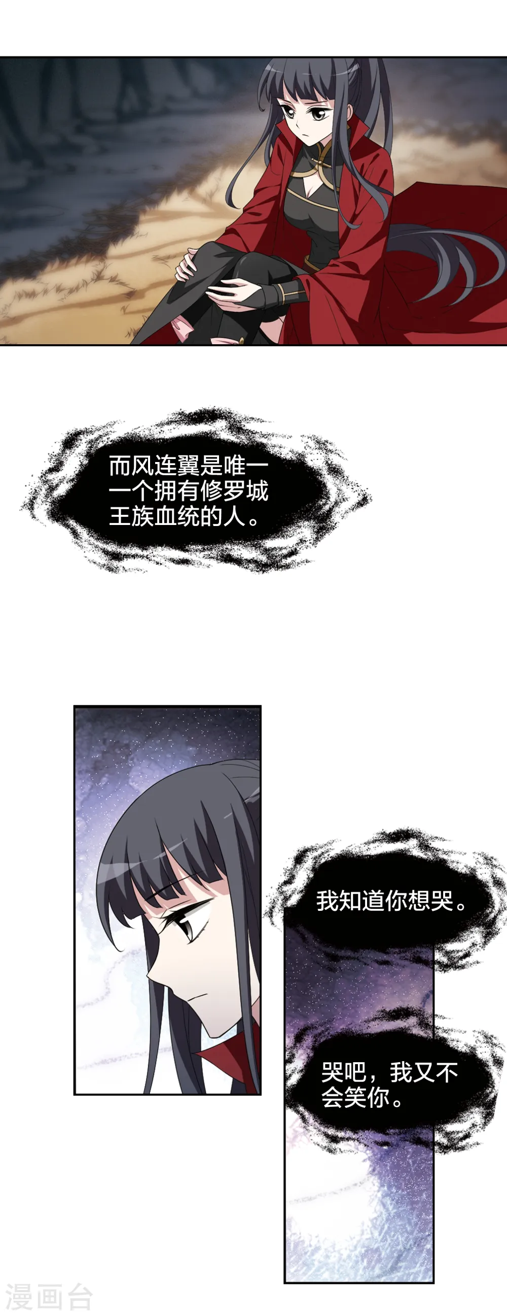 第423话 绝杀天下1(2)13