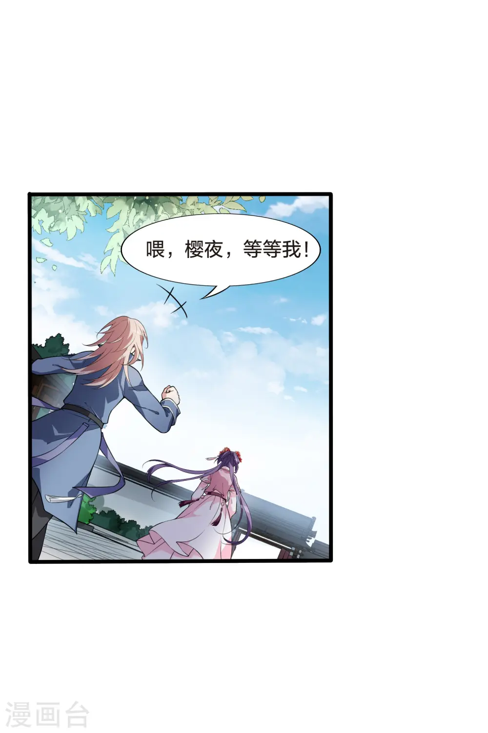 第460话 物是人非1(2)20