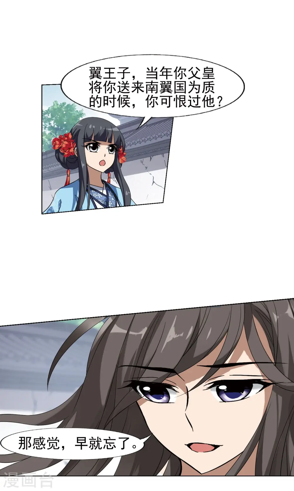 第167话 十倍奉还5(3)6