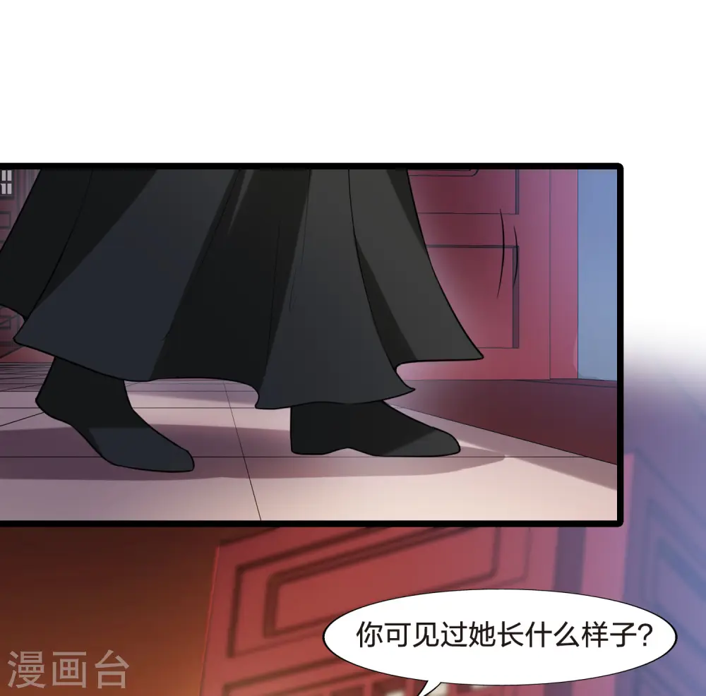 第472话 襄王有梦1(2)17