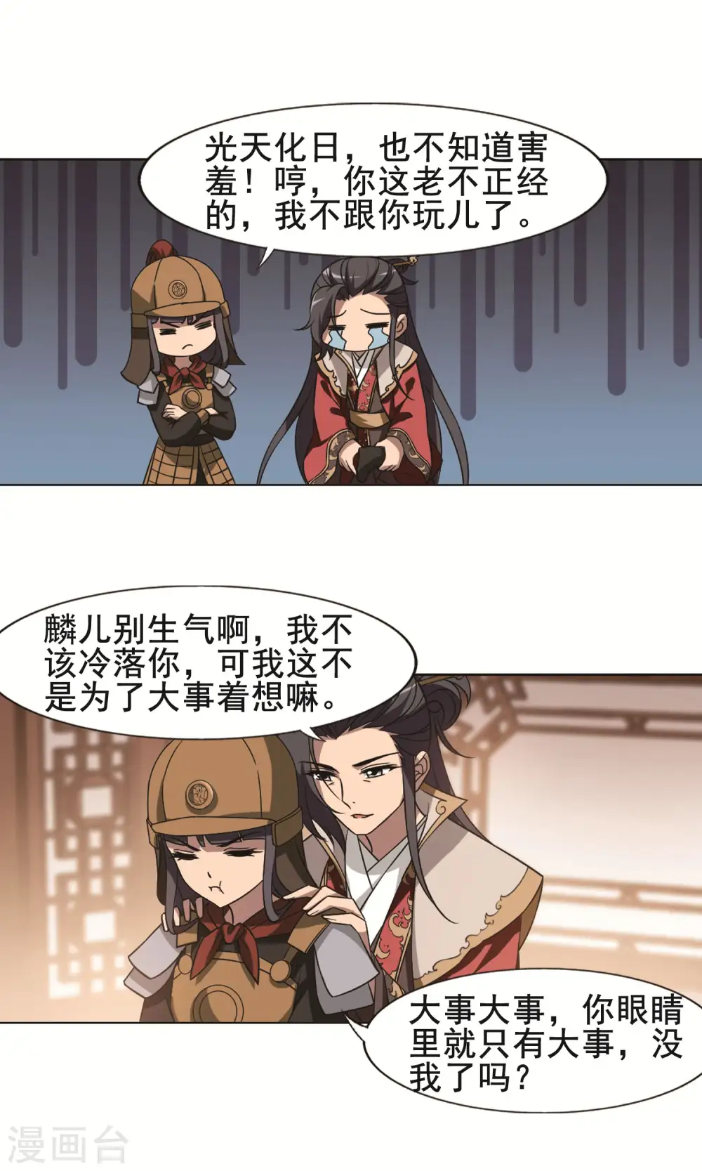 第230话 生死谜团312