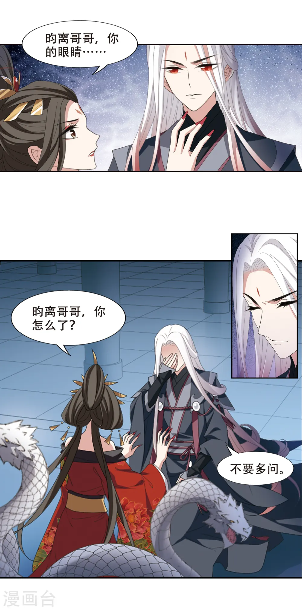 第404话 被困囚牢2(1)2