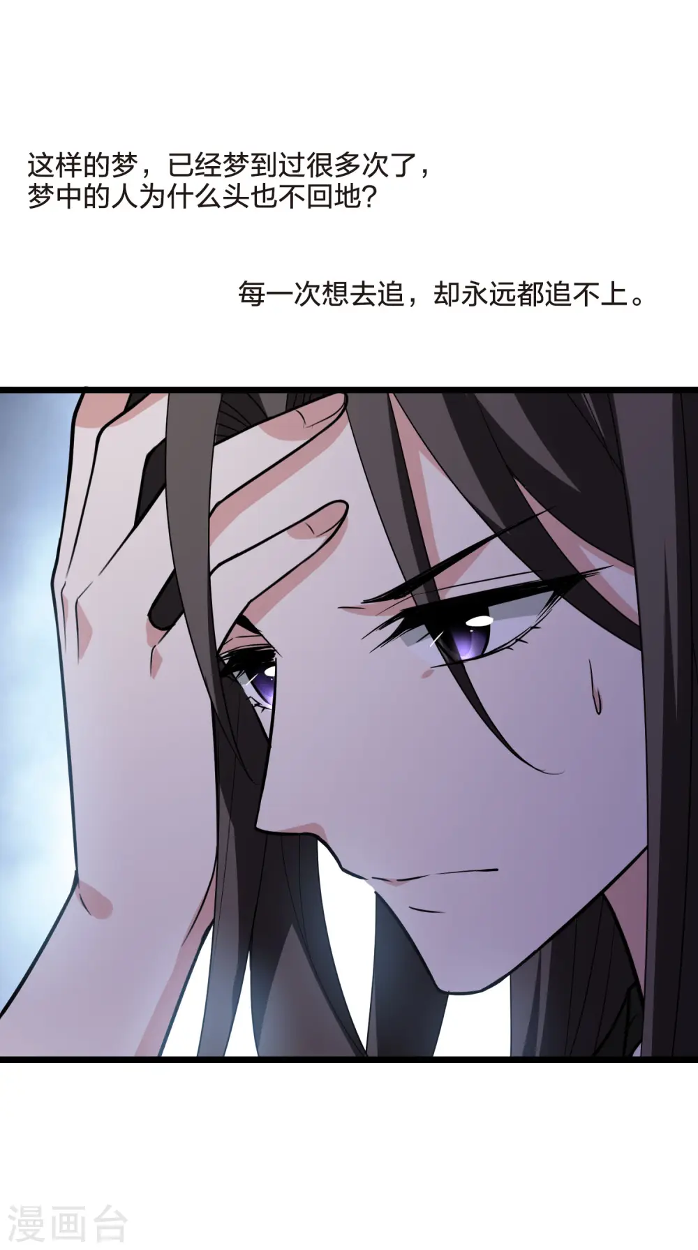 第471话 襄王有梦1(1)26