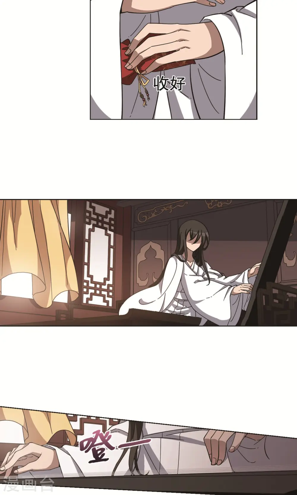 第234话 生死谜团5(2)18