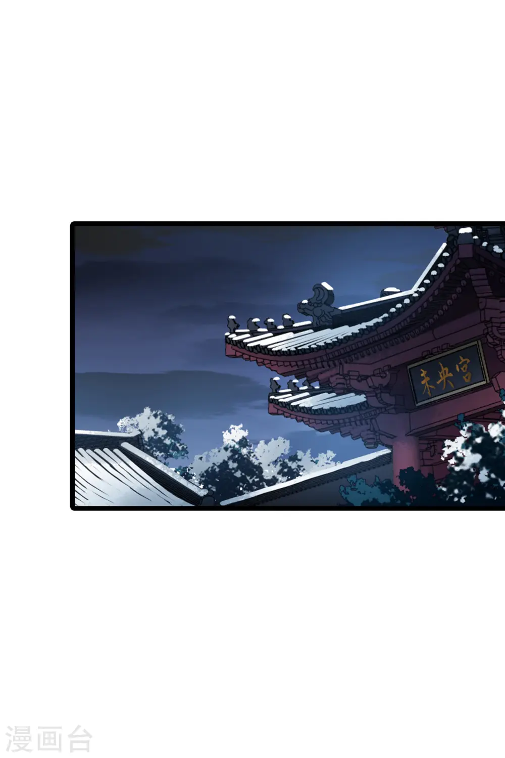 第493话 错杀三千12