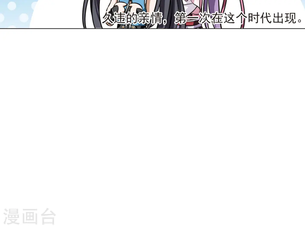 第58话 擂台比武2(2)17